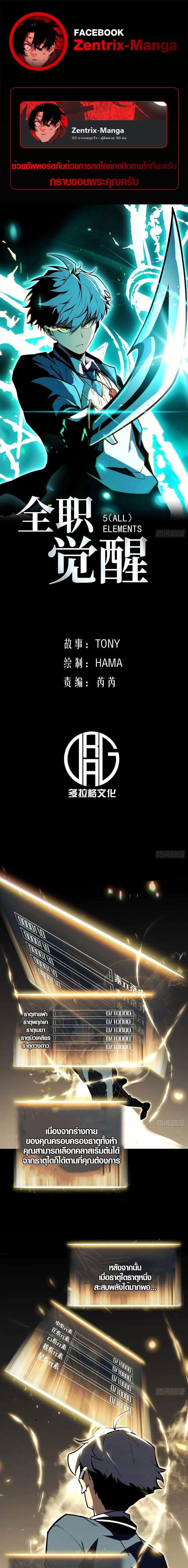 Manga-lc-com อ่านมังงะ อ่านการ์ตูน ออนไลน์ ฟรี Full-Time Awakening ตอนที่ 1 2 3 4 5 6 7 8 9 10 11 12 13 14 ฟรี ไม่มีโฆษณา Manga-lc - อ่าน มังงะ อ่าน การ์ตูน ออนไลน์ อ่านมังงะ ฟรี