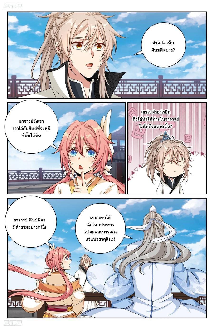 Manga-lc-com อ่านมังงะ อ่านการ์ตูน ออนไลน์ ฟรี Nightwatcher ตอนที่ 1 2 3 4 5 6 7 8 9 10 11 12 13 14 ฟรี ไม่มีโฆษณา Manga-lc - อ่าน มังงะ อ่าน การ์ตูน ออนไลน์ อ่านมังงะ ฟรี