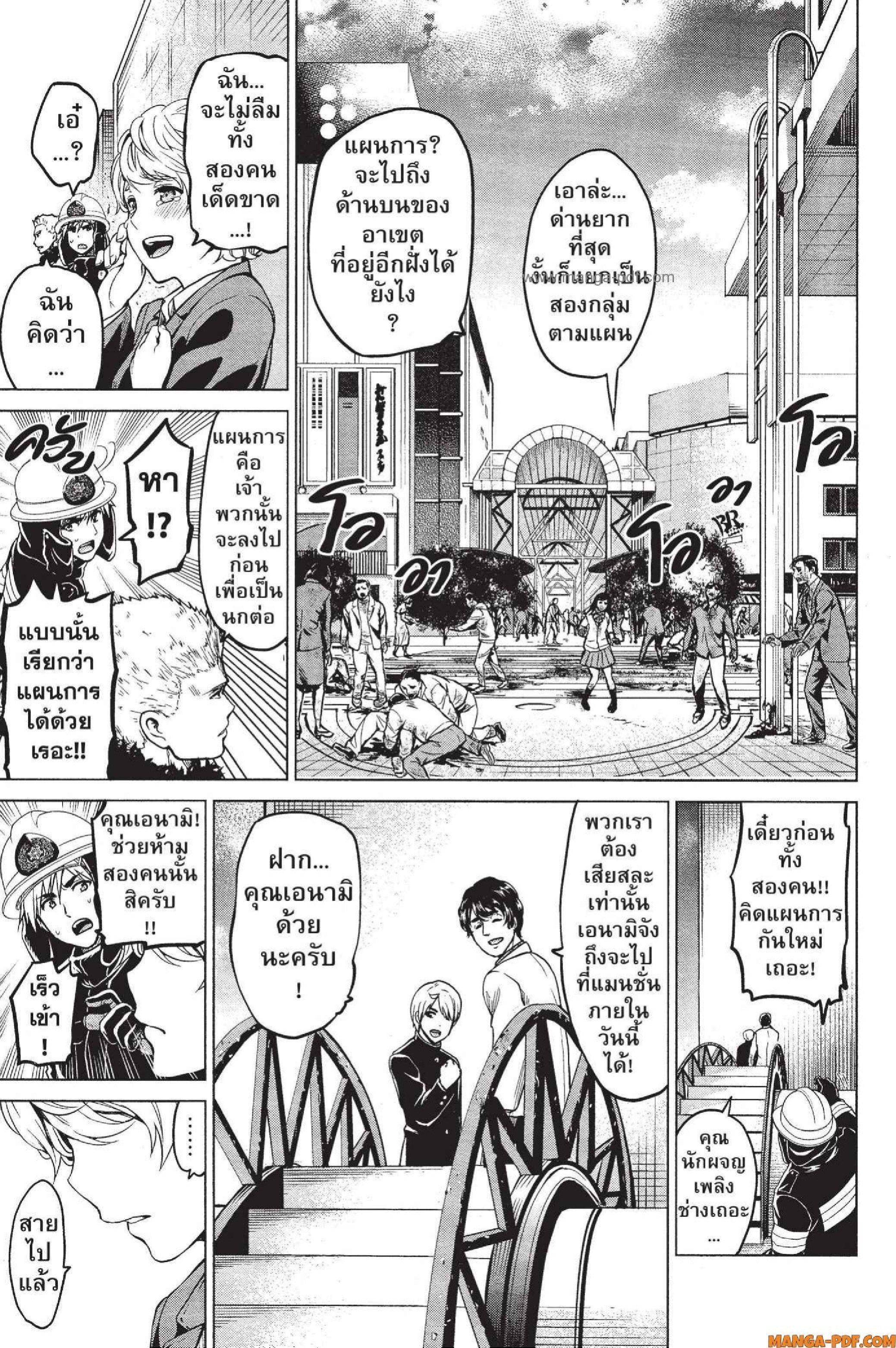 Manga-lc-com อ่านมังงะ อ่านการ์ตูน ออนไลน์ ฟรี INFECTION เชื้อมรณะ ตอนที่ 1 2 3 4 5 6 7 8 9 10 11 12 13 14 ฟรี ไม่มีโฆษณา Manga-lc - อ่าน มังงะ อ่าน การ์ตูน ออนไลน์ อ่านมังงะ ฟรี