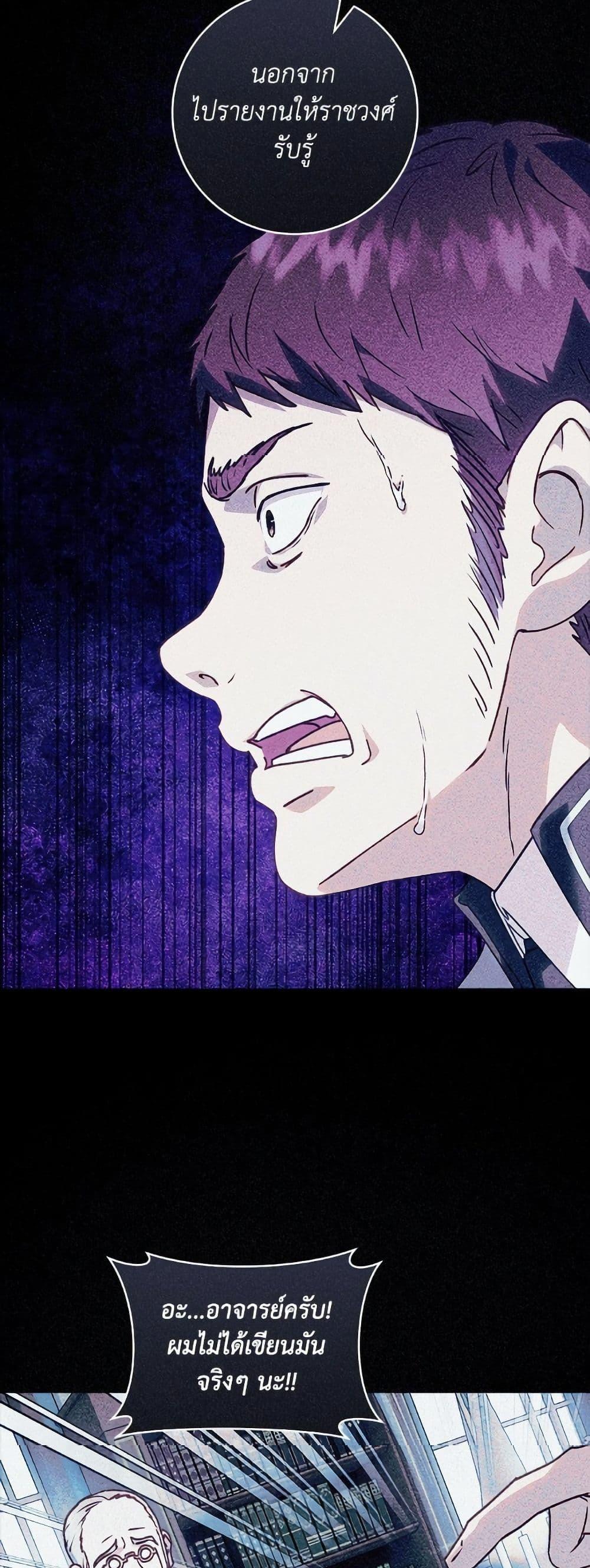 Manga-lc-com อ่านมังงะ อ่านการ์ตูน ออนไลน์ ฟรี I’ll Predict Your Happy Ending ตอนที่ 1 2 3 4 5 6 7 8 9 10 11 12 13 14 ฟรี ไม่มีโฆษณา Manga-lc - อ่าน มังงะ อ่าน การ์ตูน ออนไลน์ อ่านมังงะ ฟรี