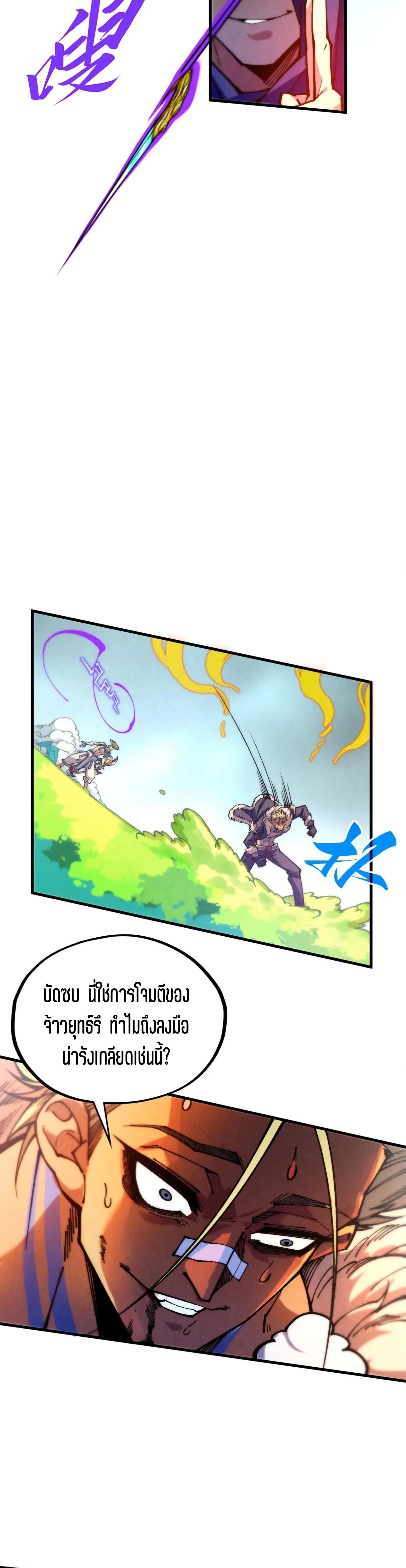 Manga-lc-com อ่านมังงะ อ่านการ์ตูน ออนไลน์ ฟรี The Eternal Supreme ตอนที่ 1 2 3 4 5 6 7 8 9 10 11 12 13 14 ฟรี ไม่มีโฆษณา Manga-lc - อ่าน มังงะ อ่าน การ์ตูน ออนไลน์ อ่านมังงะ ฟรี