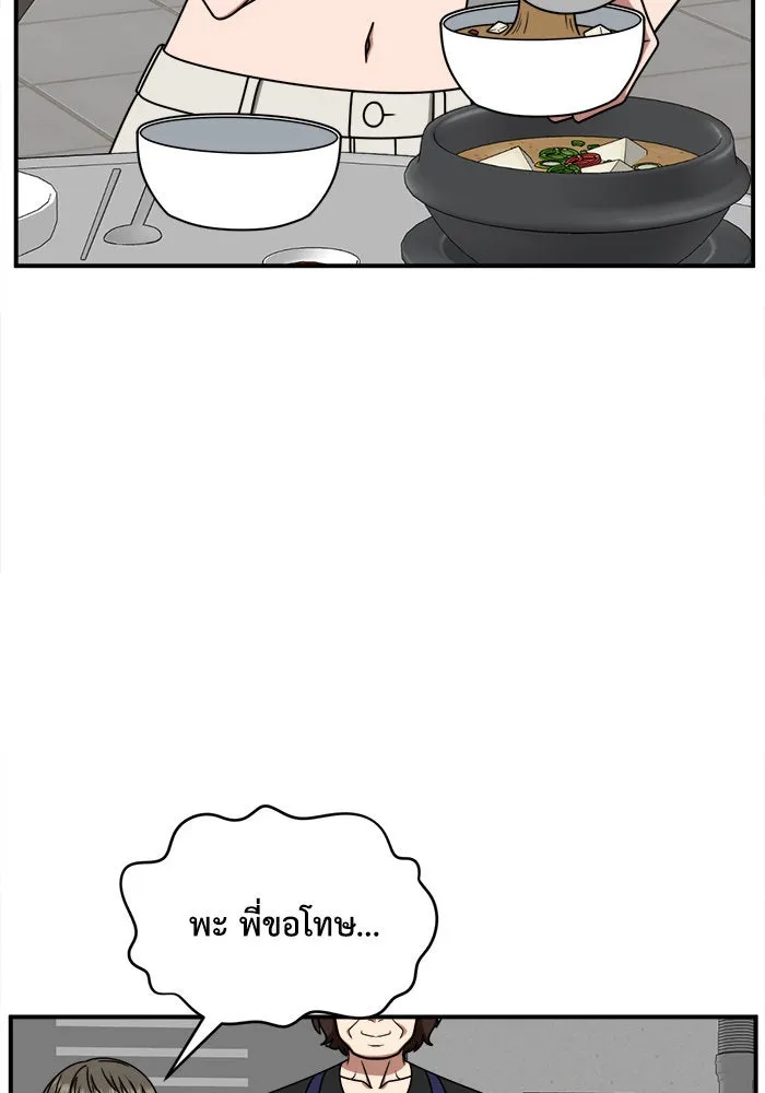 ช่วยเปลี่ยนฉันที ตอนที่ 214. ซีซัน 2 แบคซูยง 6 รูปที่ 47