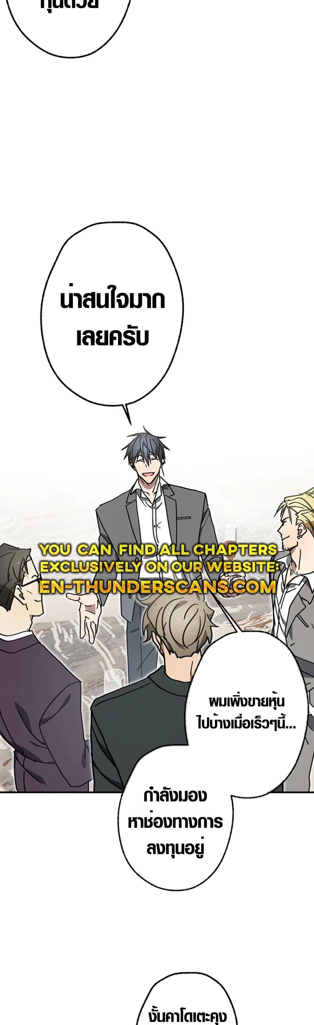 Manga-lc-com อ่านมังงะ อ่านการ์ตูน ออนไลน์ ฟรี Aristocrat’s Revenge ตอนที่ 1 2 3 4 5 6 7 8 9 10 11 12 13 14 ฟรี ไม่มีโฆษณา Manga-lc - อ่าน มังงะ อ่าน การ์ตูน ออนไลน์ อ่านมังงะ ฟรี