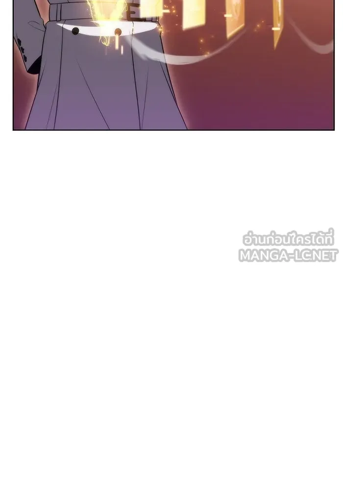 ผู้เล่นหน้าใหม่เลเวลแมกซ์ ตอนที่ 47 โรคพลังเวทท่วมร่าง (1) รูปที่ 18