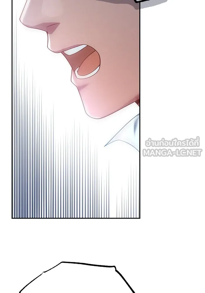 แผนหย่าสามีทรราช ตอนที่ 77 (จบ ss2) รูปที่ 24