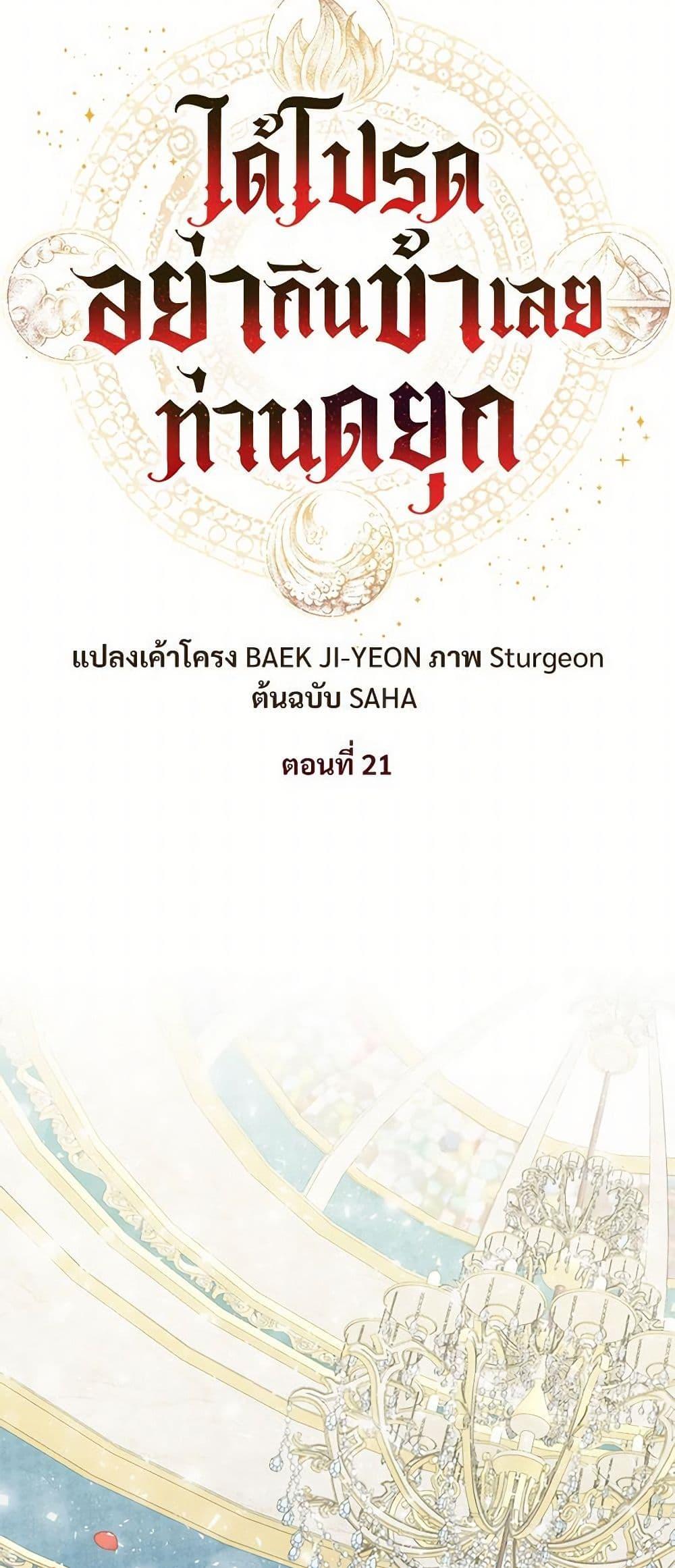 Manga-lc-com อ่านมังงะ อ่านการ์ตูน ออนไลน์ ฟรี Please Don’t Eat Me! ตอนที่ 1 2 3 4 5 6 7 8 9 10 11 12 13 14 ฟรี ไม่มีโฆษณา Manga-lc - อ่าน มังงะ อ่าน การ์ตูน ออนไลน์ อ่านมังงะ ฟรี