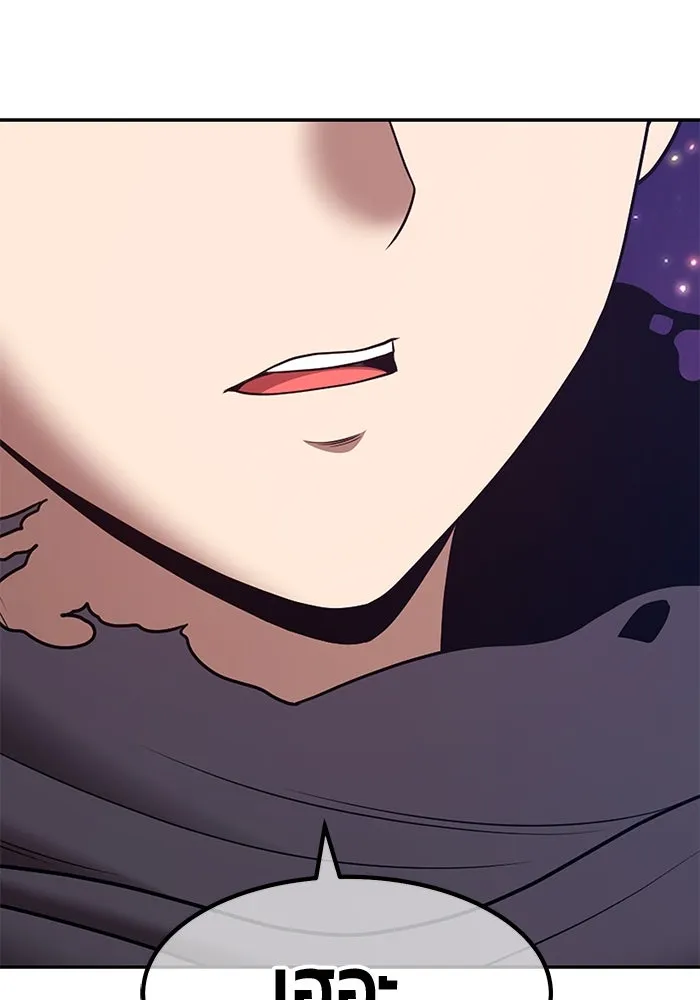 +99 ท่อนไม้พร้อมบวก ตอนที่ 81 รูปที่ 409