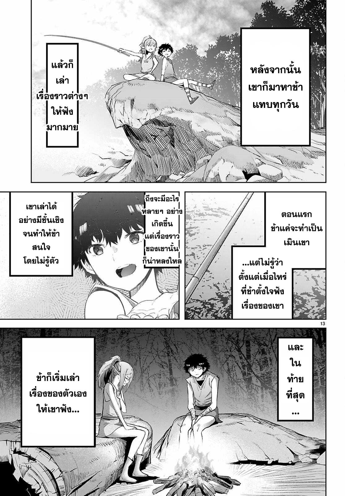 Manga-lc-com อ่านมังงะ อ่านการ์ตูน ออนไลน์ ฟรี Game obu Familia – Family Senki ตอนที่ 1 2 3 4 5 6 7 8 9 10 11 12 13 14 ฟรี ไม่มีโฆษณา Manga-lc - อ่าน มังงะ อ่าน การ์ตูน ออนไลน์ อ่านมังงะ ฟรี