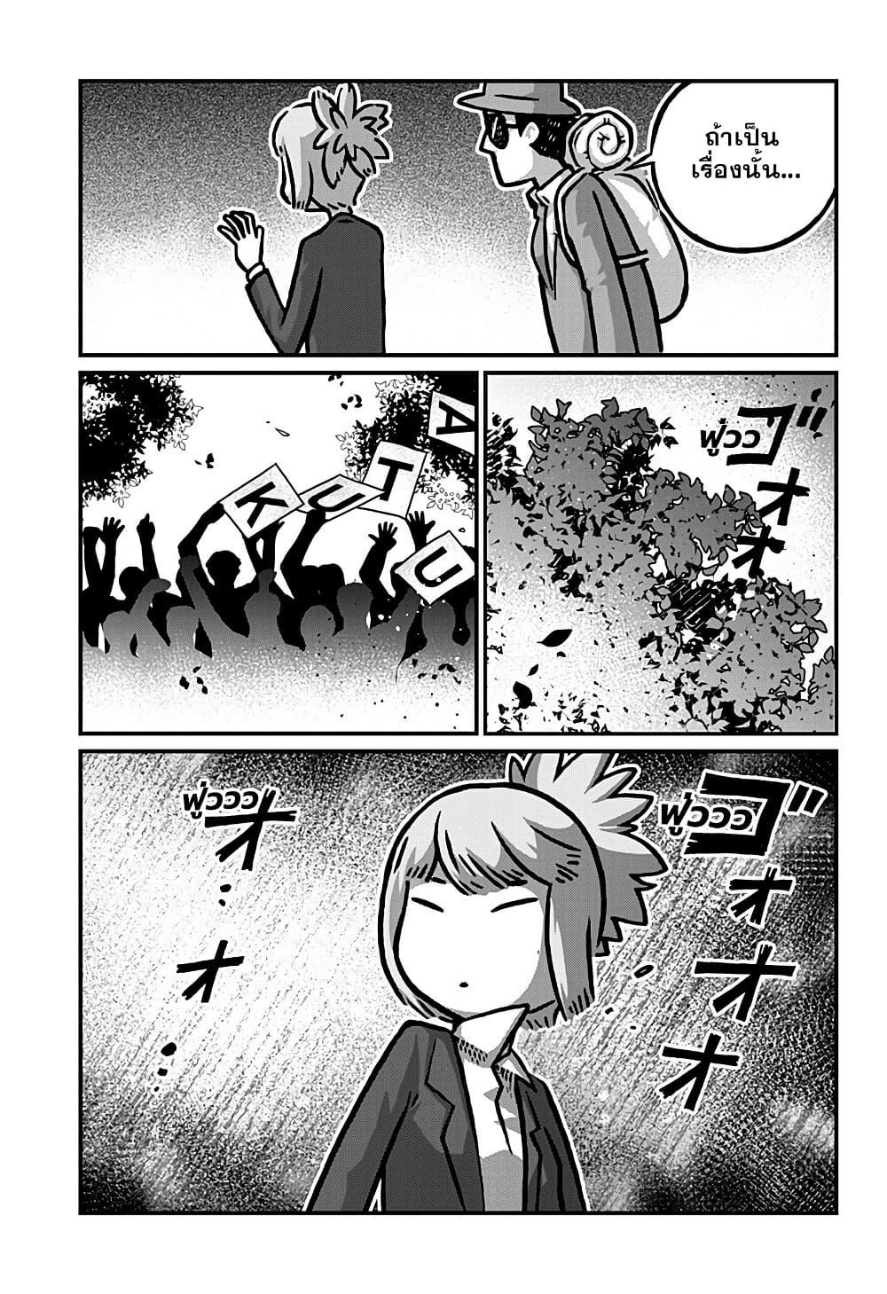 Manga-lc-com อ่านมังงะ อ่านการ์ตูน ออนไลน์ ฟรี Kowaiyasan ตอนที่ 1 2 3 4 5 6 7 8 9 10 11 12 13 14 ฟรี ไม่มีโฆษณา Manga-lc - อ่าน มังงะ อ่าน การ์ตูน ออนไลน์ อ่านมังงะ ฟรี