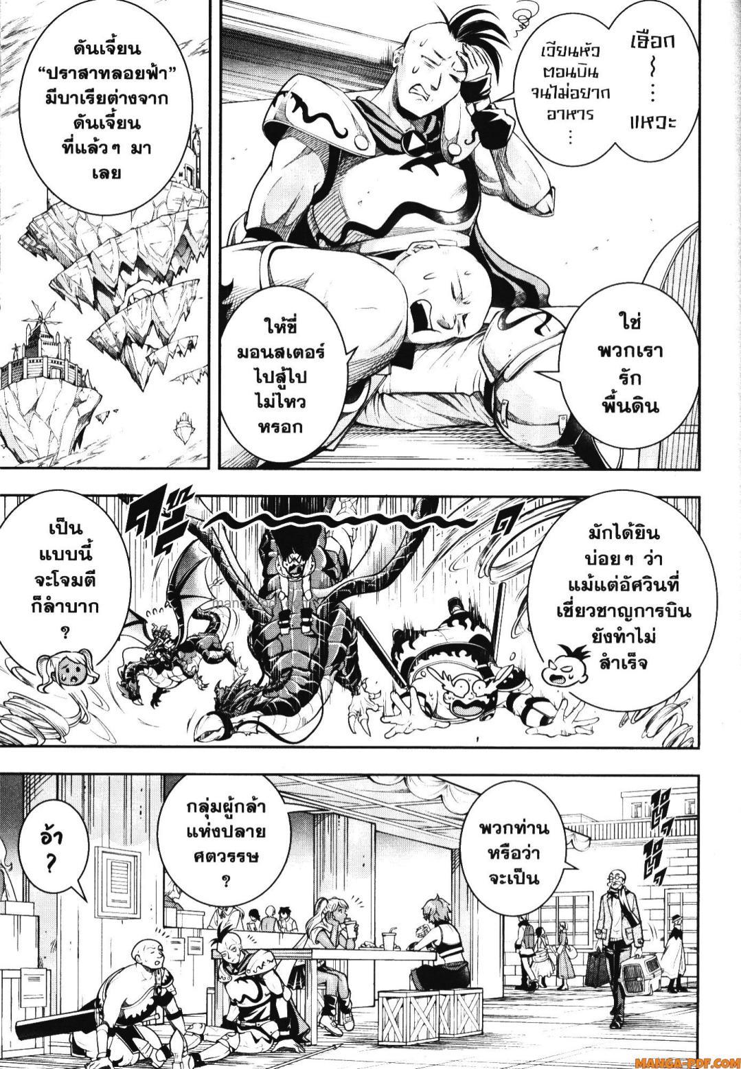 Manga-lc-com อ่านมังงะ อ่านการ์ตูน ออนไลน์ ฟรี Shitsugyou Kenja no Nariagari ตอนที่ 1 2 3 4 5 6 7 8 9 10 11 12 13 14 ฟรี ไม่มีโฆษณา Manga-lc - อ่าน มังงะ อ่าน การ์ตูน ออนไลน์ อ่านมังงะ ฟรี