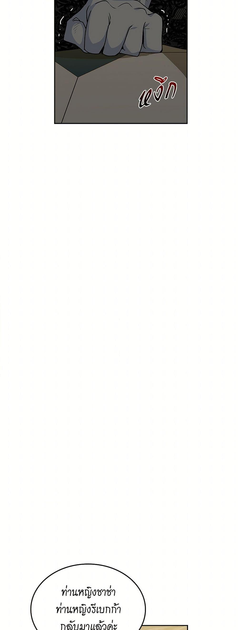 Manga-lc-com อ่านมังงะ อ่านการ์ตูน ออนไลน์ ฟรี The Antagonist’s Pet ตอนที่ 1 2 3 4 5 6 7 8 9 10 11 12 13 14 ฟรี ไม่มีโฆษณา Manga-lc - อ่าน มังงะ อ่าน การ์ตูน ออนไลน์ อ่านมังงะ ฟรี