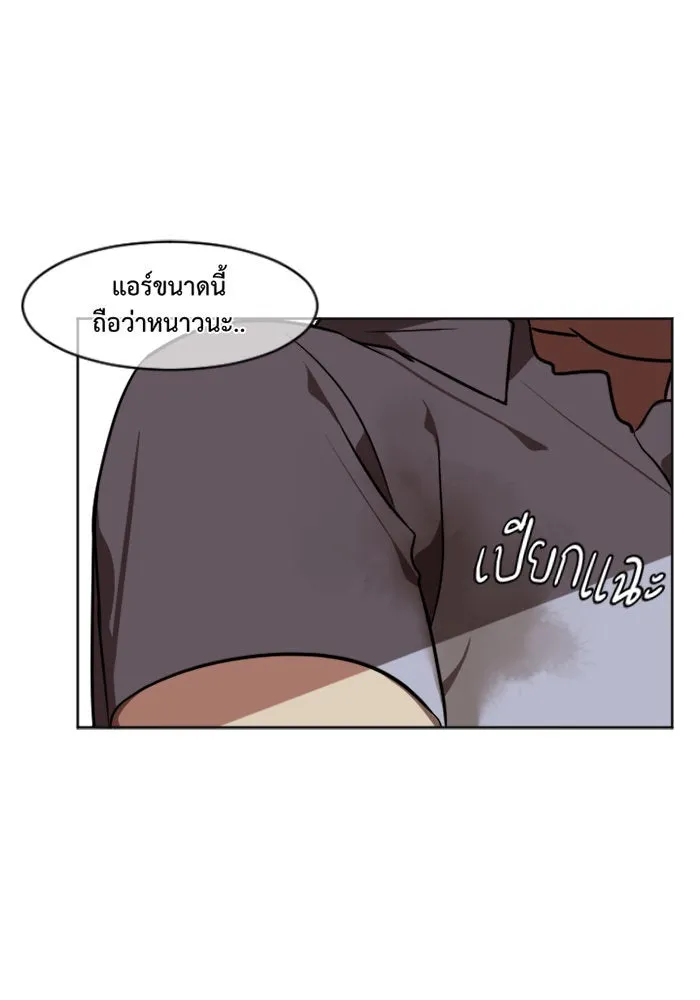 ช่วยเปลี่ยนฉันที ตอนที่ 6. ชเวโบยุน 6 รูปที่ 74