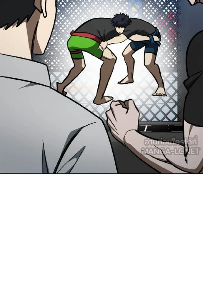 ราชาแห่งอ็อกทากอน ตอนที่ 174 รูปที่ 5