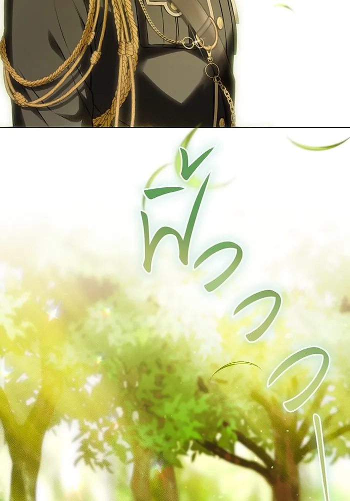 ห้องนอนลับของเจ้าหญิงต้องสาป ตอนที่ 129 การแข่งขันใช้เหยี่ยวล่าสัตว์ รูปที่ 113