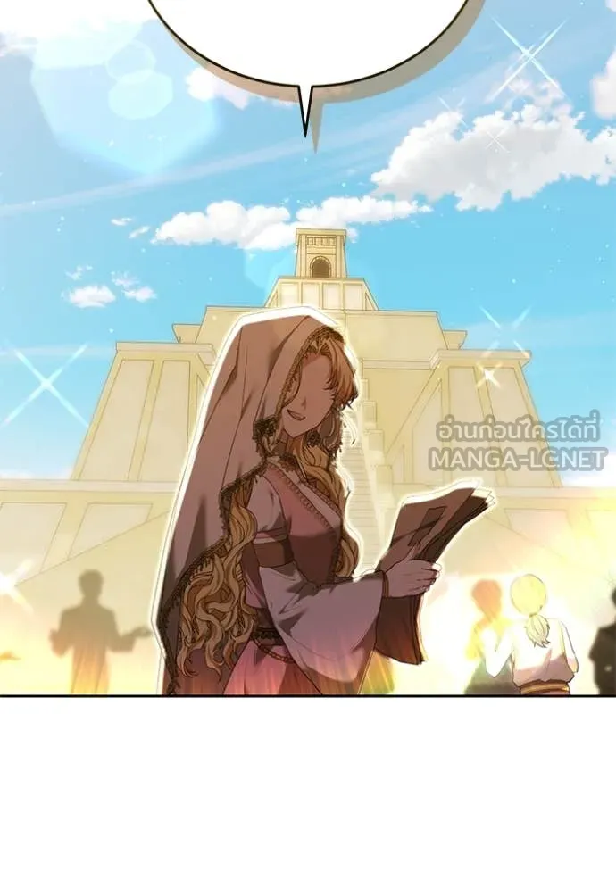 เจ้าสาวอัคนีดำ ตอนที่ 103 รูปที่ 134