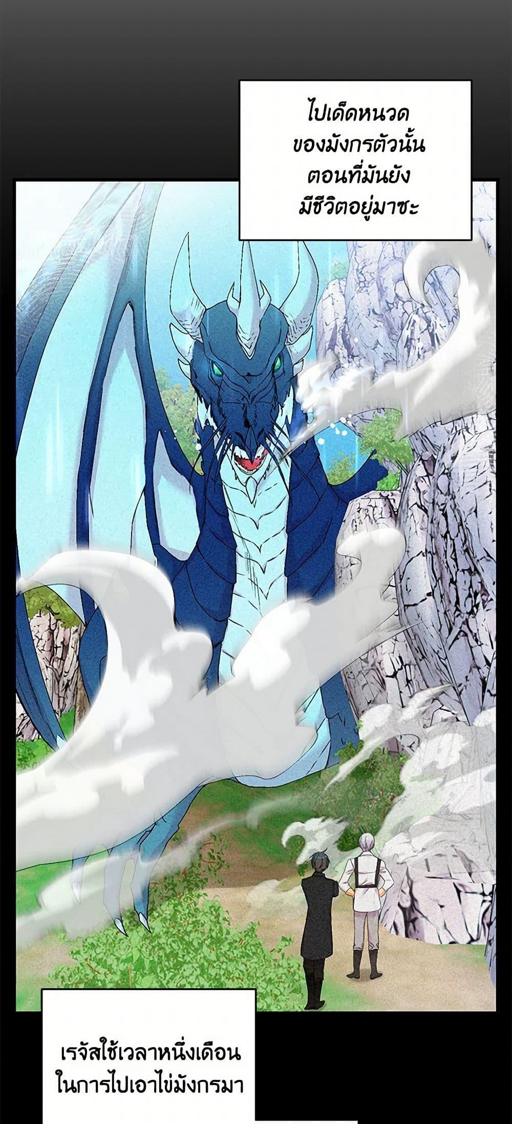 Manga-lc-com อ่านมังงะ อ่านการ์ตูน ออนไลน์ ฟรี Our Little Empress ตอนที่ 1 2 3 4 5 6 7 8 9 10 11 12 13 14 ฟรี ไม่มีโฆษณา Manga-lc - อ่าน มังงะ อ่าน การ์ตูน ออนไลน์ อ่านมังงะ ฟรี