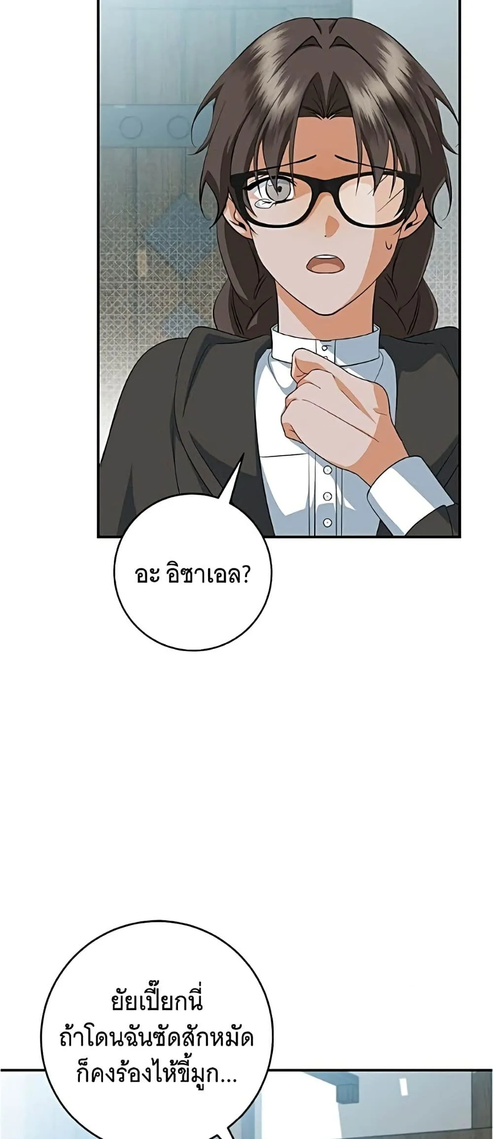 Manga-lc-com อ่านมังงะ อ่านการ์ตูน ออนไลน์ ฟรี All I Want is My Dream Home – โครงการมีสามีแถมฟรีบ้านในฝัน ตอนที่ 1 2 3 4 5 6 7 8 9 10 11 12 13 14 ฟรี ไม่มีโฆษณา Manga-lc - อ่าน มังงะ อ่าน การ์ตูน ออนไลน์ อ่านมังงะ ฟรี