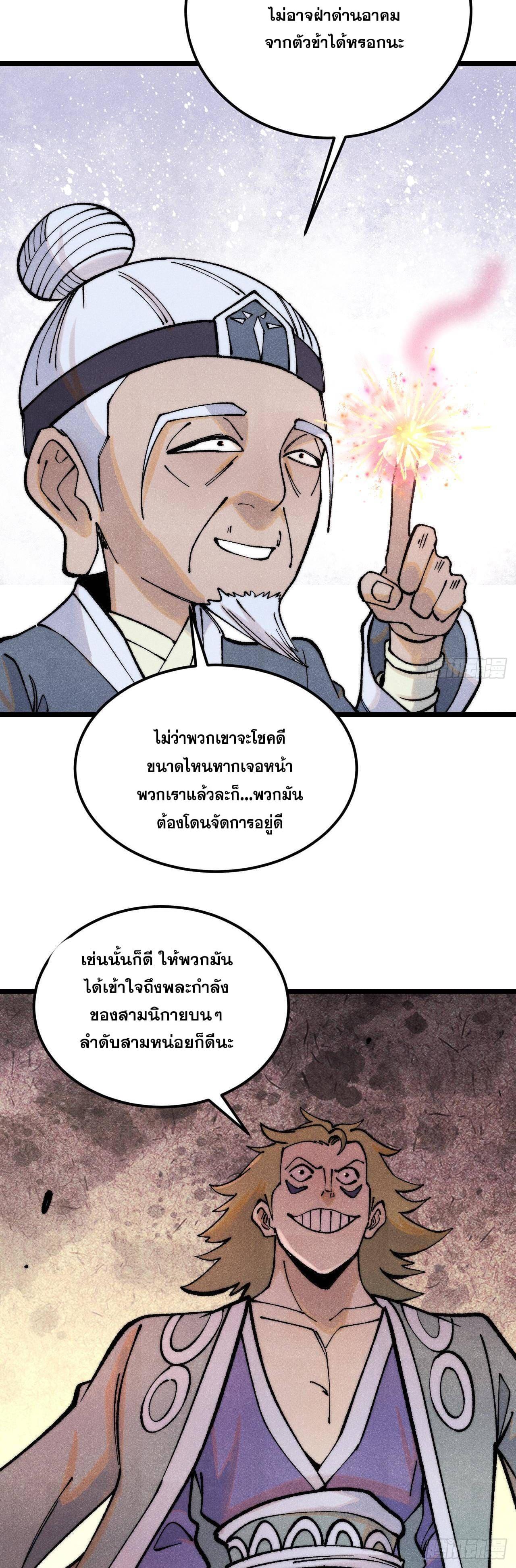 Manga-lc-com อ่านมังงะ อ่านการ์ตูน ออนไลน์ ฟรี All Hail the Sect Leader ตอนที่ 1 2 3 4 5 6 7 8 9 10 11 12 13 14 ฟรี ไม่มีโฆษณา Manga-lc - อ่าน มังงะ อ่าน การ์ตูน ออนไลน์ อ่านมังงะ ฟรี