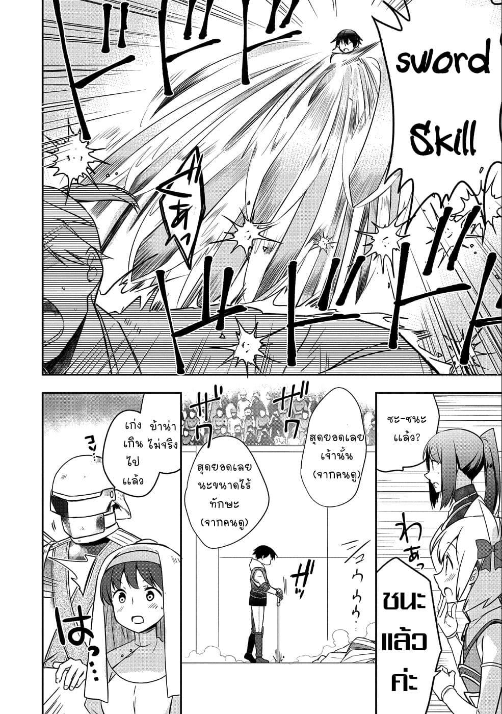 Manga-lc-com อ่านมังงะ อ่านการ์ตูน ออนไลน์ ฟรี Mushoku No Eiyuu Betsu Ni Skill Nanka Iranakatta Ndaga ตอนที่ 1 2 3 4 5 6 7 8 9 10 11 12 13 14 ฟรี ไม่มีโฆษณา Manga-lc - อ่าน มังงะ อ่าน การ์ตูน ออนไลน์ อ่านมังงะ ฟรี