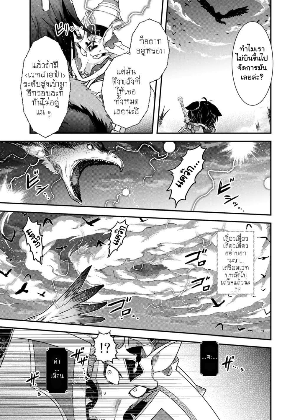 Manga-lc-com อ่านมังงะ อ่านการ์ตูน ออนไลน์ ฟรี Tensei Shitara Ken deshita ตอนที่ 1 2 3 4 5 6 7 8 9 10 11 12 13 14 ฟรี ไม่มีโฆษณา Manga-lc - อ่าน มังงะ อ่าน การ์ตูน ออนไลน์ อ่านมังงะ ฟรี