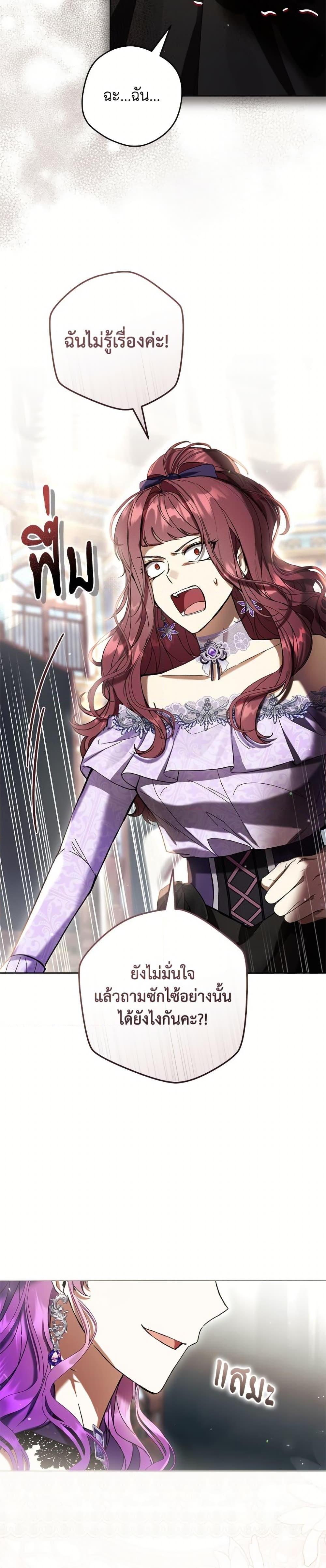 Manga-lc-com อ่านมังงะ อ่านการ์ตูน ออนไลน์ ฟรี What’s Wrong With Being the Villainess ตอนที่ 1 2 3 4 5 6 7 8 9 10 11 12 13 14 ฟรี ไม่มีโฆษณา Manga-lc - อ่าน มังงะ อ่าน การ์ตูน ออนไลน์ อ่านมังงะ ฟรี