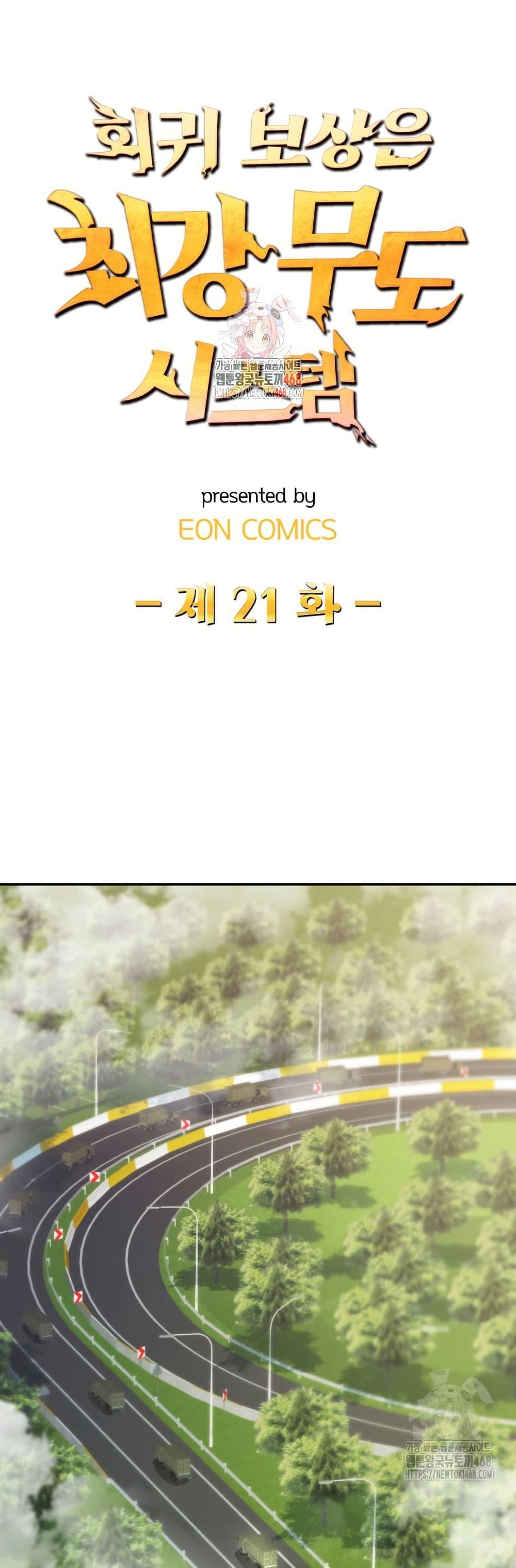 Manga-lc-com อ่านมังงะ อ่านการ์ตูน ออนไลน์ ฟรี When I Reincarnated, I Stood at the Top with Supernatural Cheats ตอนที่ 1 2 3 4 5 6 7 8 9 10 11 12 13 14 ฟรี ไม่มีโฆษณา Manga-lc - อ่าน มังงะ อ่าน การ์ตูน ออนไลน์ อ่านมังงะ ฟรี