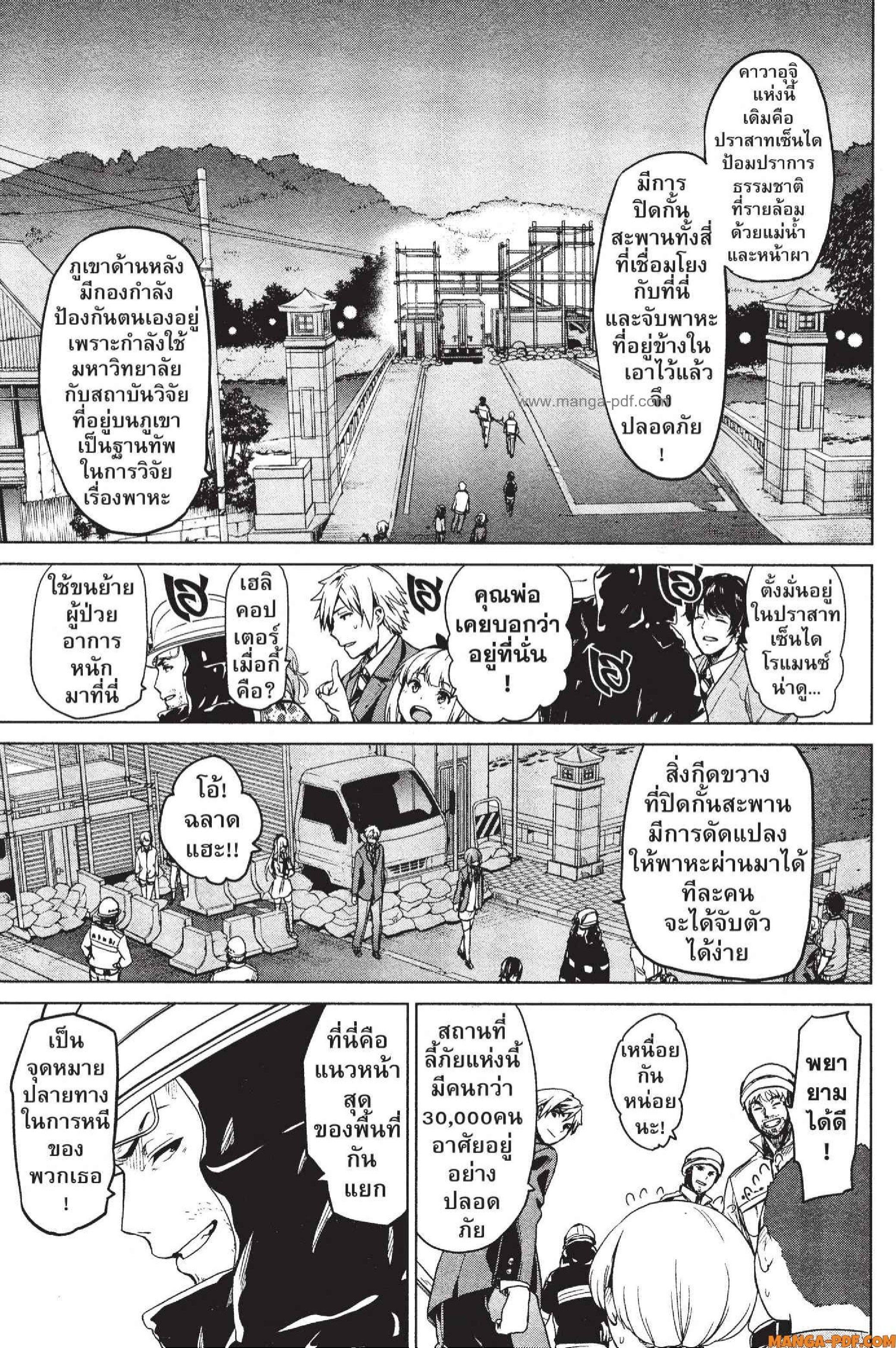 Manga-lc-com อ่านมังงะ อ่านการ์ตูน ออนไลน์ ฟรี INFECTION เชื้อมรณะ ตอนที่ 1 2 3 4 5 6 7 8 9 10 11 12 13 14 ฟรี ไม่มีโฆษณา Manga-lc - อ่าน มังงะ อ่าน การ์ตูน ออนไลน์ อ่านมังงะ ฟรี