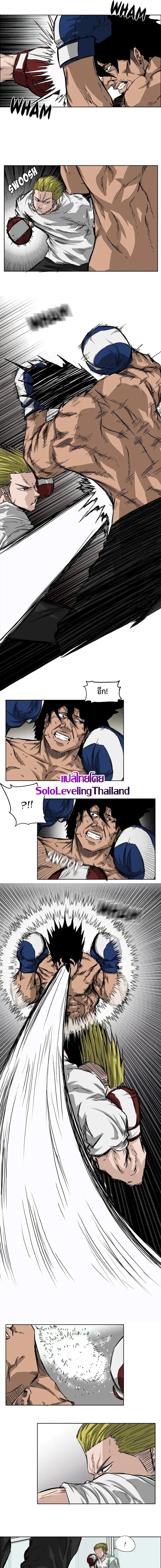 Manga-lc-com อ่านมังงะ อ่านการ์ตูน ออนไลน์ ฟรี Boss in School ตอนที่ 1 2 3 4 5 6 7 8 9 10 11 12 13 14 ฟรี ไม่มีโฆษณา Manga-lc - อ่าน มังงะ อ่าน การ์ตูน ออนไลน์ อ่านมังงะ ฟรี