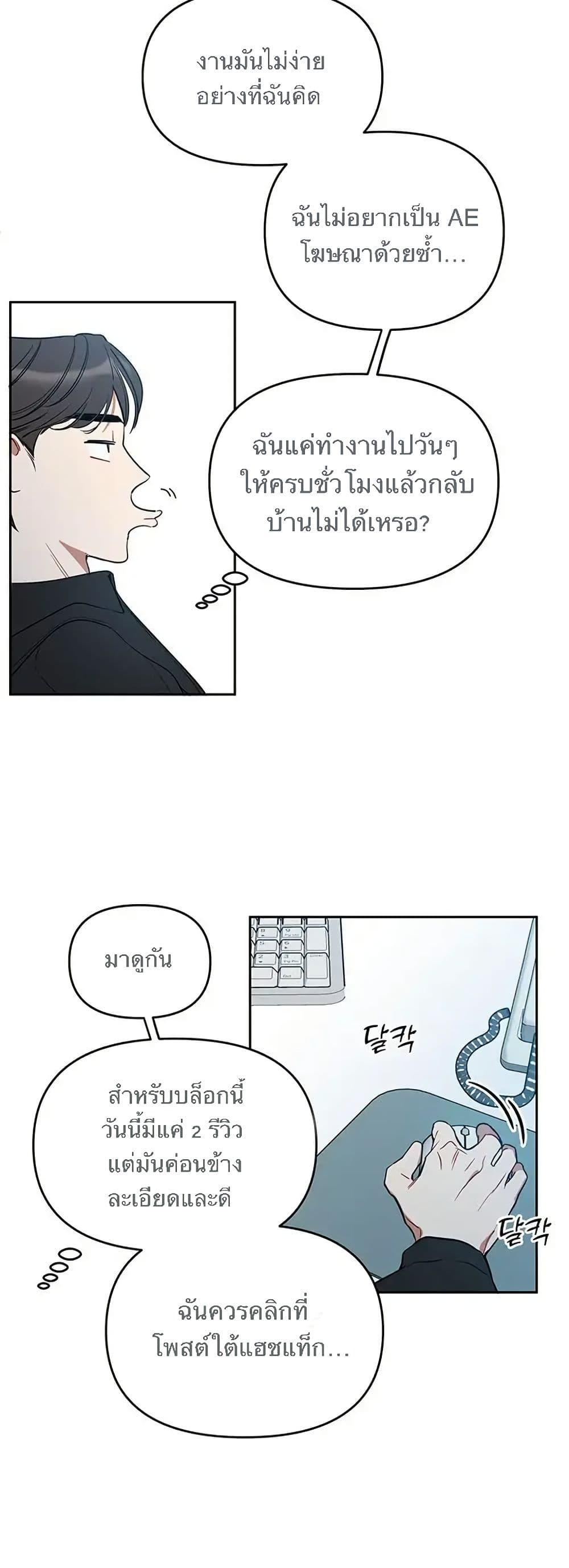 Manga-lc-com อ่านมังงะ อ่านการ์ตูน ออนไลน์ ฟรี Misfortune at Work ตอนที่ 1 2 3 4 5 6 7 8 9 10 11 12 13 14 ฟรี ไม่มีโฆษณา Manga-lc - อ่าน มังงะ อ่าน การ์ตูน ออนไลน์ อ่านมังงะ ฟรี