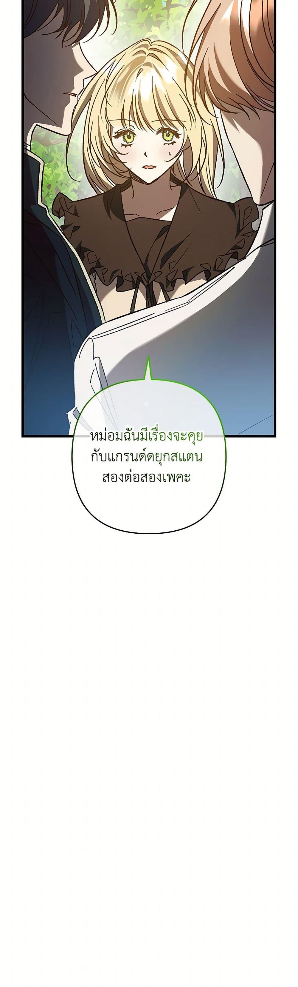 Manga-lc-com อ่านมังงะ อ่านการ์ตูน ออนไลน์ ฟรี The Male Lead Proposed to Me ตอนที่ 1 2 3 4 5 6 7 8 9 10 11 12 13 14 ฟรี ไม่มีโฆษณา Manga-lc - อ่าน มังงะ อ่าน การ์ตูน ออนไลน์ อ่านมังงะ ฟรี