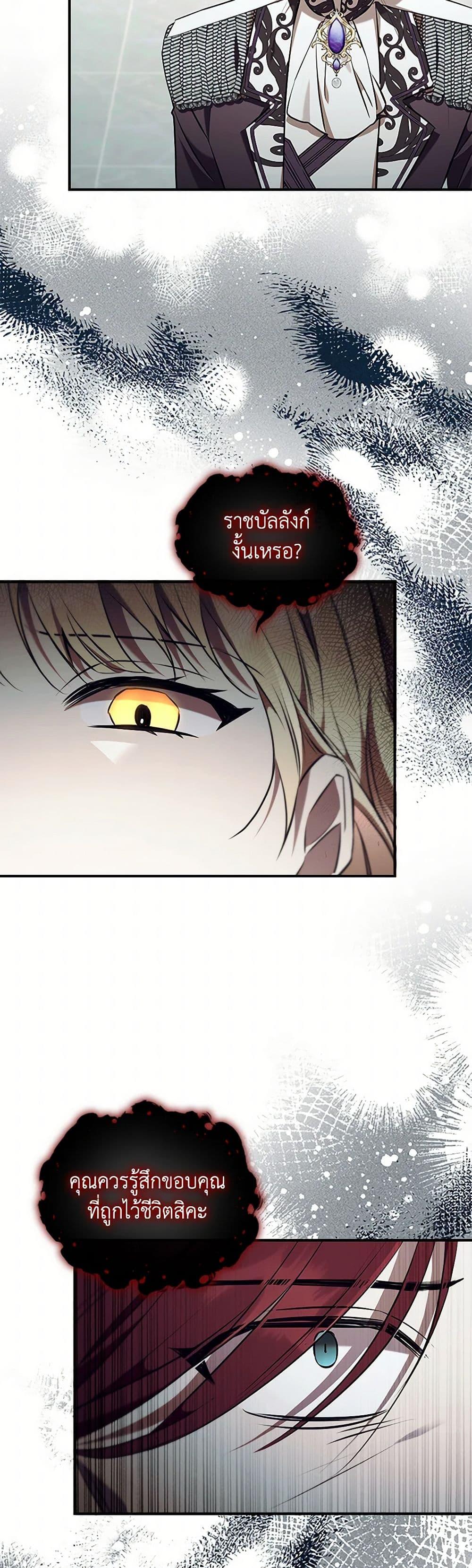 Manga-lc-com อ่านมังงะ อ่านการ์ตูน ออนไลน์ ฟรี The Beloved Little Princess ตอนที่ 1 2 3 4 5 6 7 8 9 10 11 12 13 14 ฟรี ไม่มีโฆษณา Manga-lc - อ่าน มังงะ อ่าน การ์ตูน ออนไลน์ อ่านมังงะ ฟรี