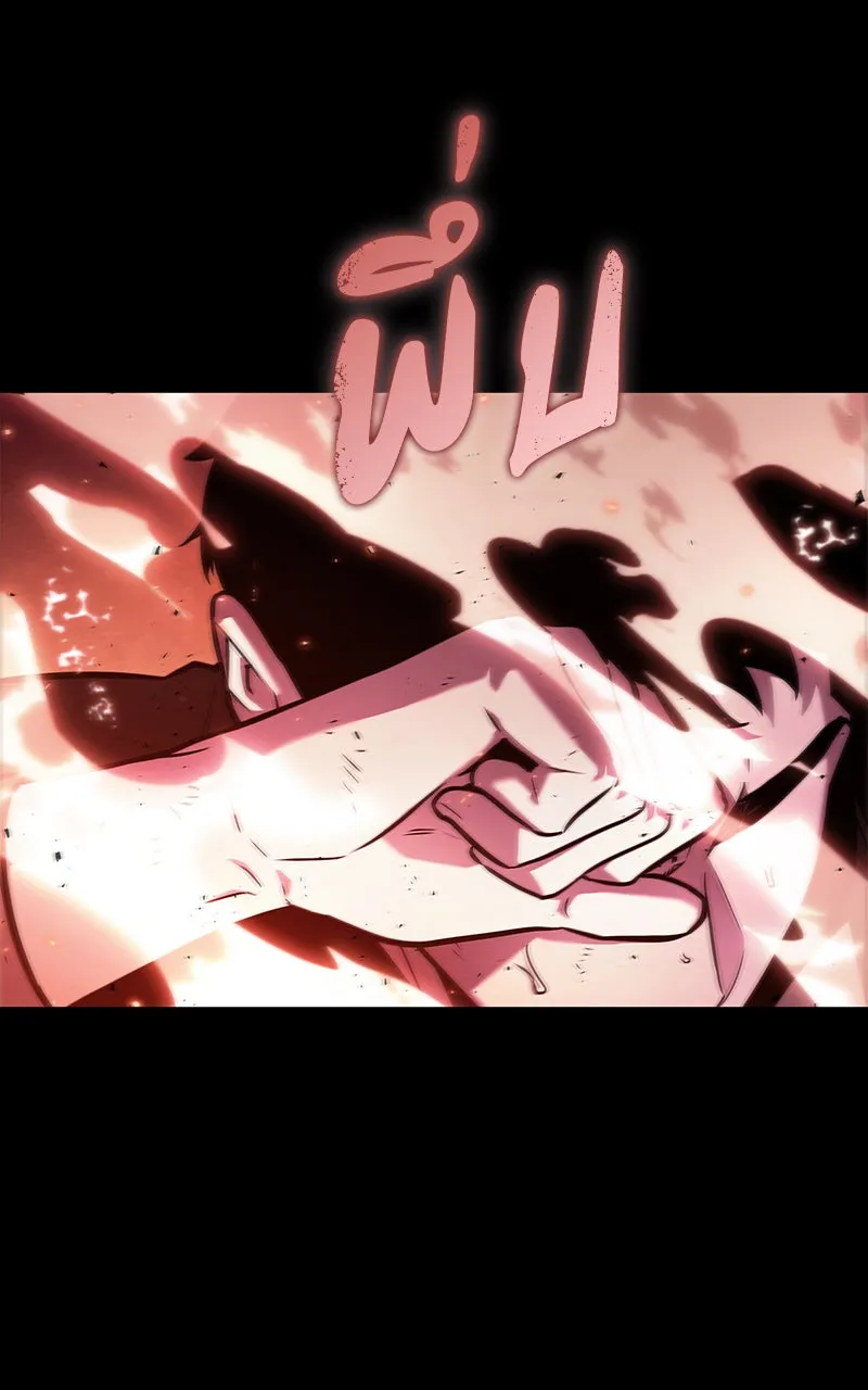 Omniscient Reader อ่านชะตาวันสิ้นโลก ตอนที่ 27 สิ่งที่ไม่สามารถอ่านได้ (1) รูปที่ 46