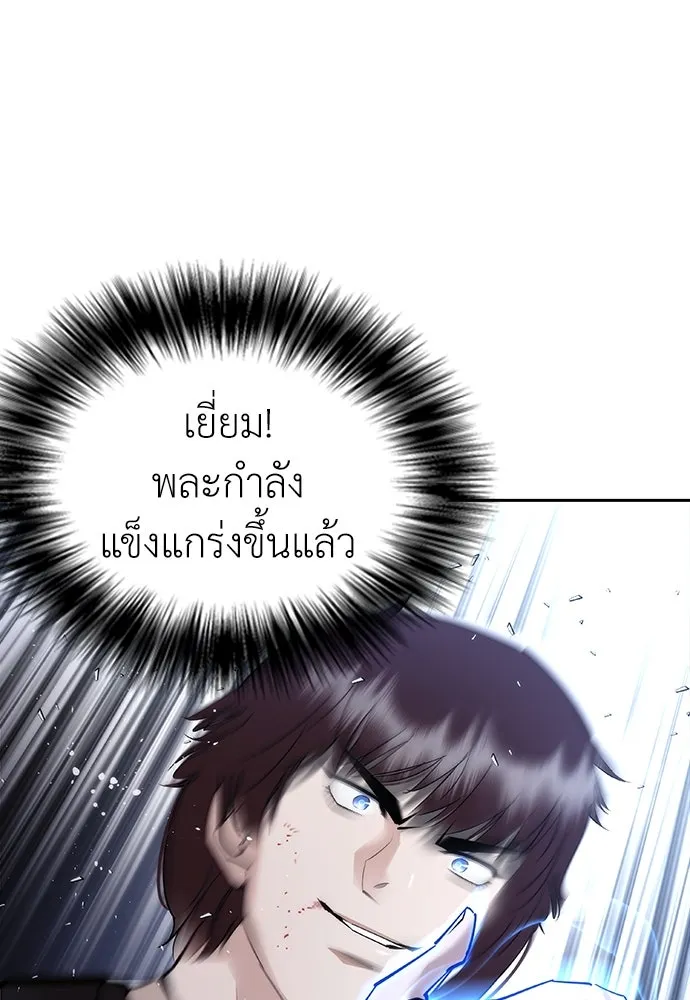 สุภาพบุรุษสูทดำ ตอนที่ 4 รูปที่ 142