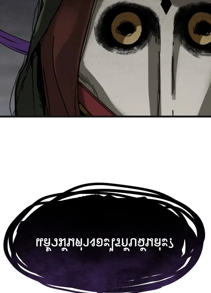 มัมหมีจ๋าหนูมาแบ๊ว ตอนที่ 8 รูปที่ 8