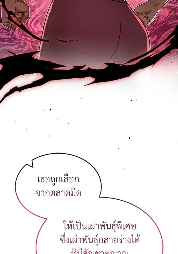 Doujin-Lc- อ่าน โดจิน มังฮวา เกาหลี ญี่ปุ่น จีน แปลไทย อัจฉริยะนอกคอก ตอนที่ 1 2 3 4 5 6 7 8 9 10 11 12 13 14 ฟรี ไม่มีโฆษณา อ่าน โดจิน Manhwa เกาหลี ญี่ปุ่น จีน เรามีครบ คัดมาให้เน้นๆ โดจิน 18+ รับประกันความฟินโดย  Doujin Lc