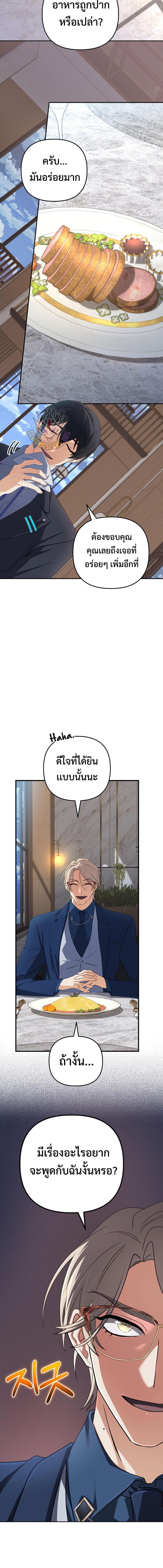 Manga-lc-com อ่านมังงะ อ่านการ์ตูน ออนไลน์ ฟรี The Return of the Mythical Archmage ตอนที่ 1 2 3 4 5 6 7 8 9 10 11 12 13 14 ฟรี ไม่มีโฆษณา Manga-lc - อ่าน มังงะ อ่าน การ์ตูน ออนไลน์ อ่านมังงะ ฟรี