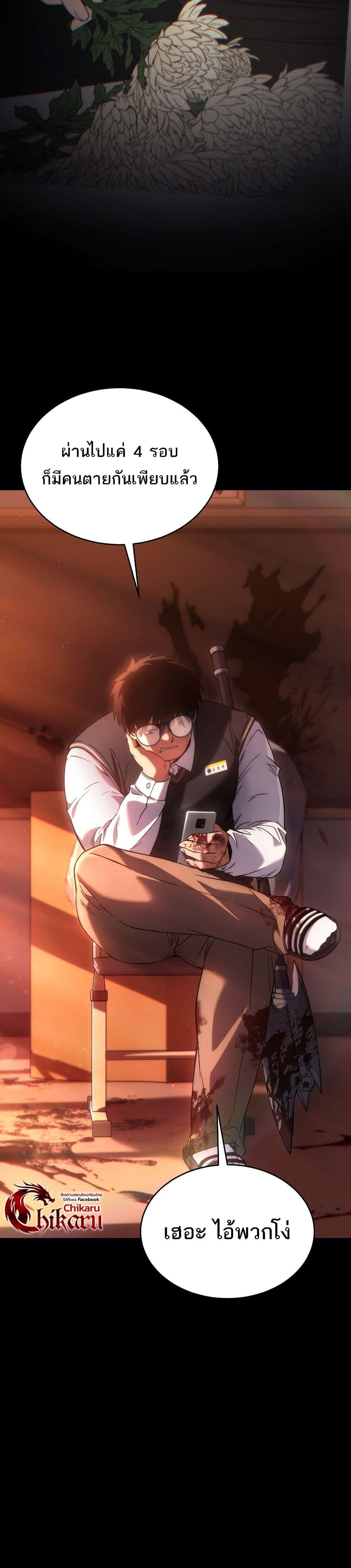 Manga-lc-com อ่านมังงะ อ่านการ์ตูน ออนไลน์ ฟรี The 100th Regression of the Max-Level Player ตอนที่ 1 2 3 4 5 6 7 8 9 10 11 12 13 14 ฟรี ไม่มีโฆษณา Manga-lc - อ่าน มังงะ อ่าน การ์ตูน ออนไลน์ อ่านมังงะ ฟรี