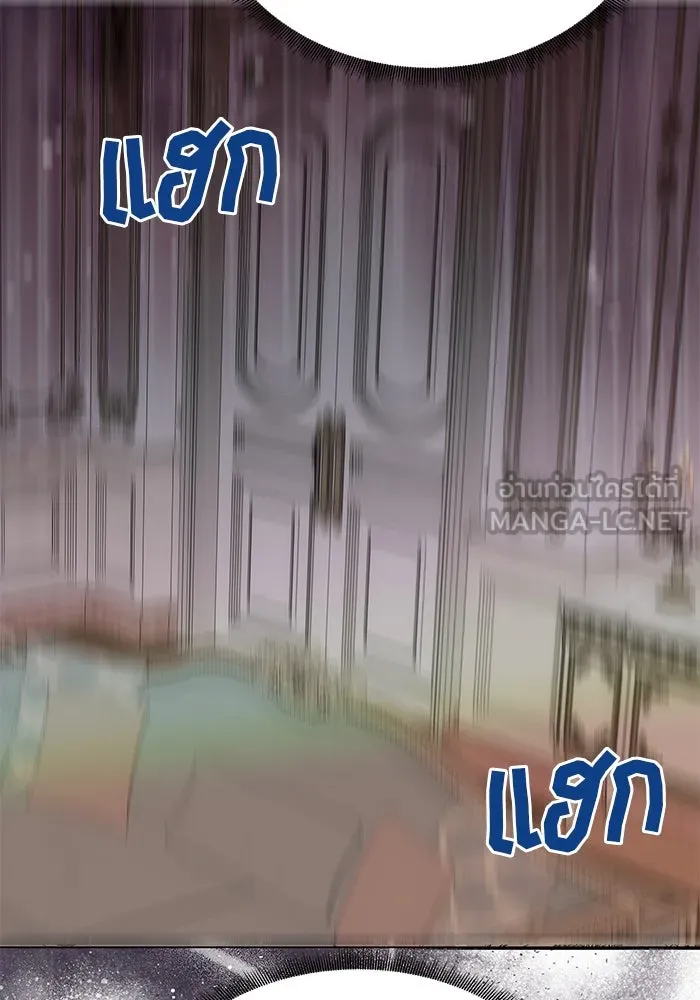 เกมรักจับสามี ตอนที่ 20 รูปที่ 132