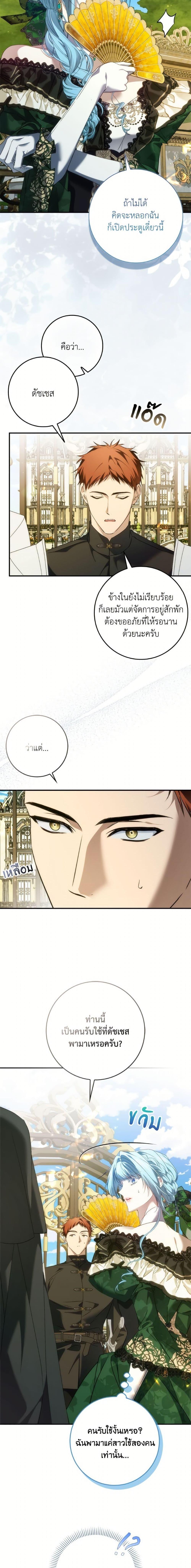 Manga-lc-com อ่านมังงะ อ่านการ์ตูน ออนไลน์ ฟรี I Won’t Pick Up The Trash I Threw Away Again ตอนที่ 1 2 3 4 5 6 7 8 9 10 11 12 13 14 ฟรี ไม่มีโฆษณา Manga-lc - อ่าน มังงะ อ่าน การ์ตูน ออนไลน์ อ่านมังงะ ฟรี