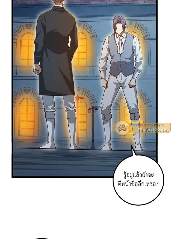 Manga-lc-com อ่านมังงะ อ่านการ์ตูน ออนไลน์ ฟรี The Lord of Coins ตอนที่ 1 2 3 4 5 6 7 8 9 10 11 12 13 14 ฟรี ไม่มีโฆษณา Manga-lc - อ่าน มังงะ อ่าน การ์ตูน ออนไลน์ อ่านมังงะ ฟรี