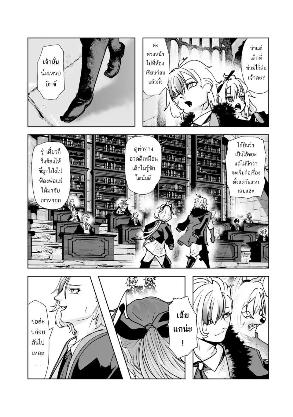 Manga-lc-com อ่านมังงะ อ่านการ์ตูน ออนไลน์ ฟรี Akuyaku Kizoku ga Hirakinaotte Hametsu Furagu o Jitsuryoku de Hataki Otteitara, Itsunomanika Hirointachi Kara Eiyuushi Sareru you ni Natta ken ตอนที่ 1 2 3 4 5 6 7 8 9 10 11 12 13 14 ฟรี ไม่มีโฆษณา Manga-lc - อ่าน มังงะ อ่าน การ์ตูน ออนไลน์ อ่านมังงะ ฟรี