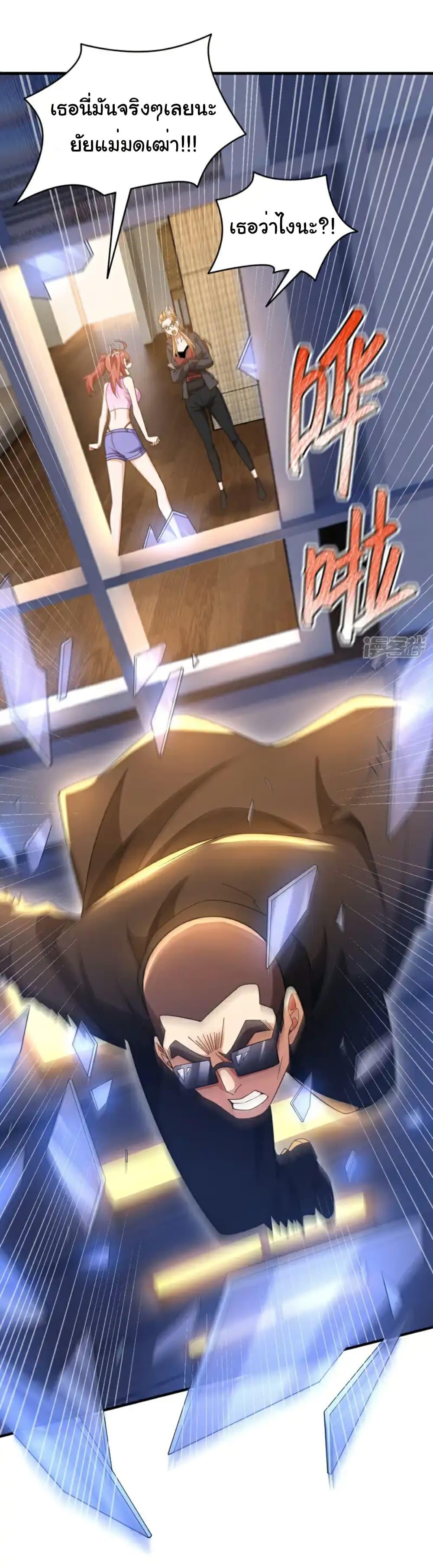 Manga-lc-com อ่านมังงะ อ่านการ์ตูน ออนไลน์ ฟรี Chu Chen, The Trash Son-in-Law ตอนที่ 1 2 3 4 5 6 7 8 9 10 11 12 13 14 ฟรี ไม่มีโฆษณา Manga-lc - อ่าน มังงะ อ่าน การ์ตูน ออนไลน์ อ่านมังงะ ฟรี