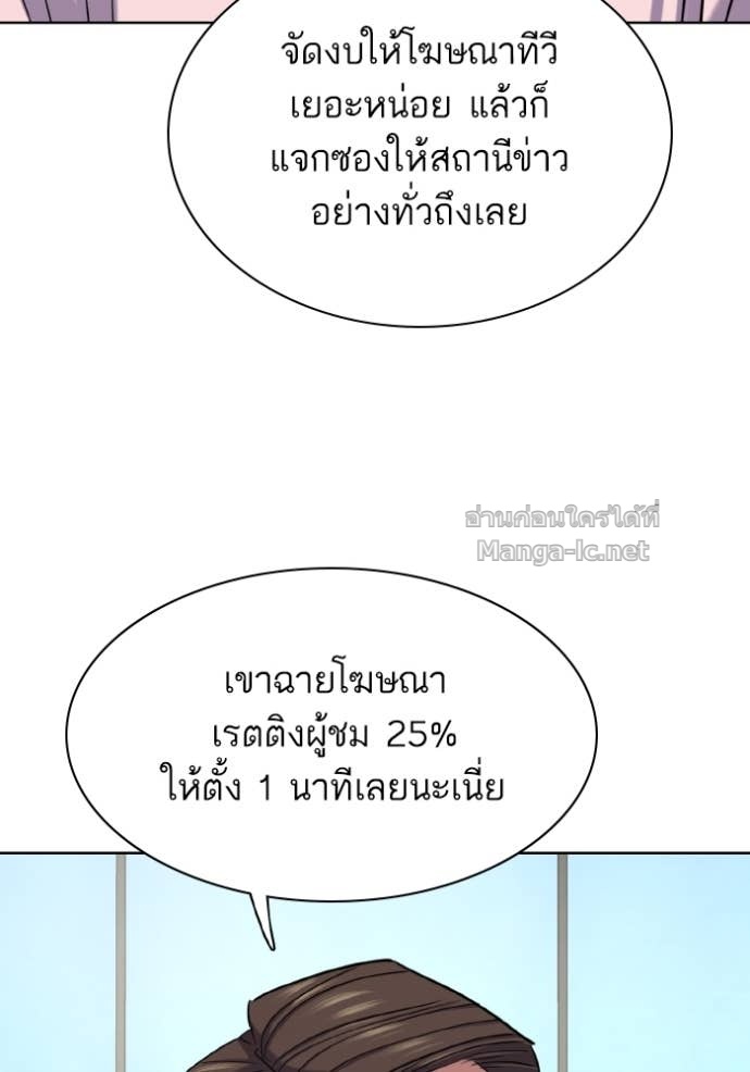 Doujin-Lc- อ่าน โดจิน มังฮวา เกาหลี ญี่ปุ่น จีน แปลไทย Reborn Rich ตอนที่ 1 2 3 4 5 6 7 8 9 10 11 12 13 14 ฟรี ไม่มีโฆษณา อ่าน โดจิน Manhwa เกาหลี ญี่ปุ่น จีน เรามีครบ คัดมาให้เน้นๆ โดจิน 18+ รับประกันความฟินโดย Doujin Lc