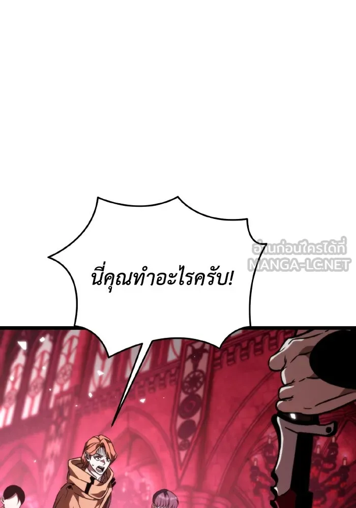 การแข่งขันของผู้เกิดใหม่ ตอนที่ 33 รูปที่ 72