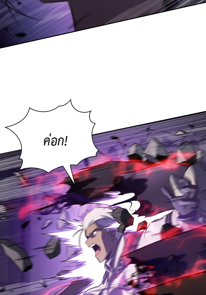 ลูกชายคนเล็กของดยุกคือมือสังหาร ตอนที่ 74 รูปที่ 38