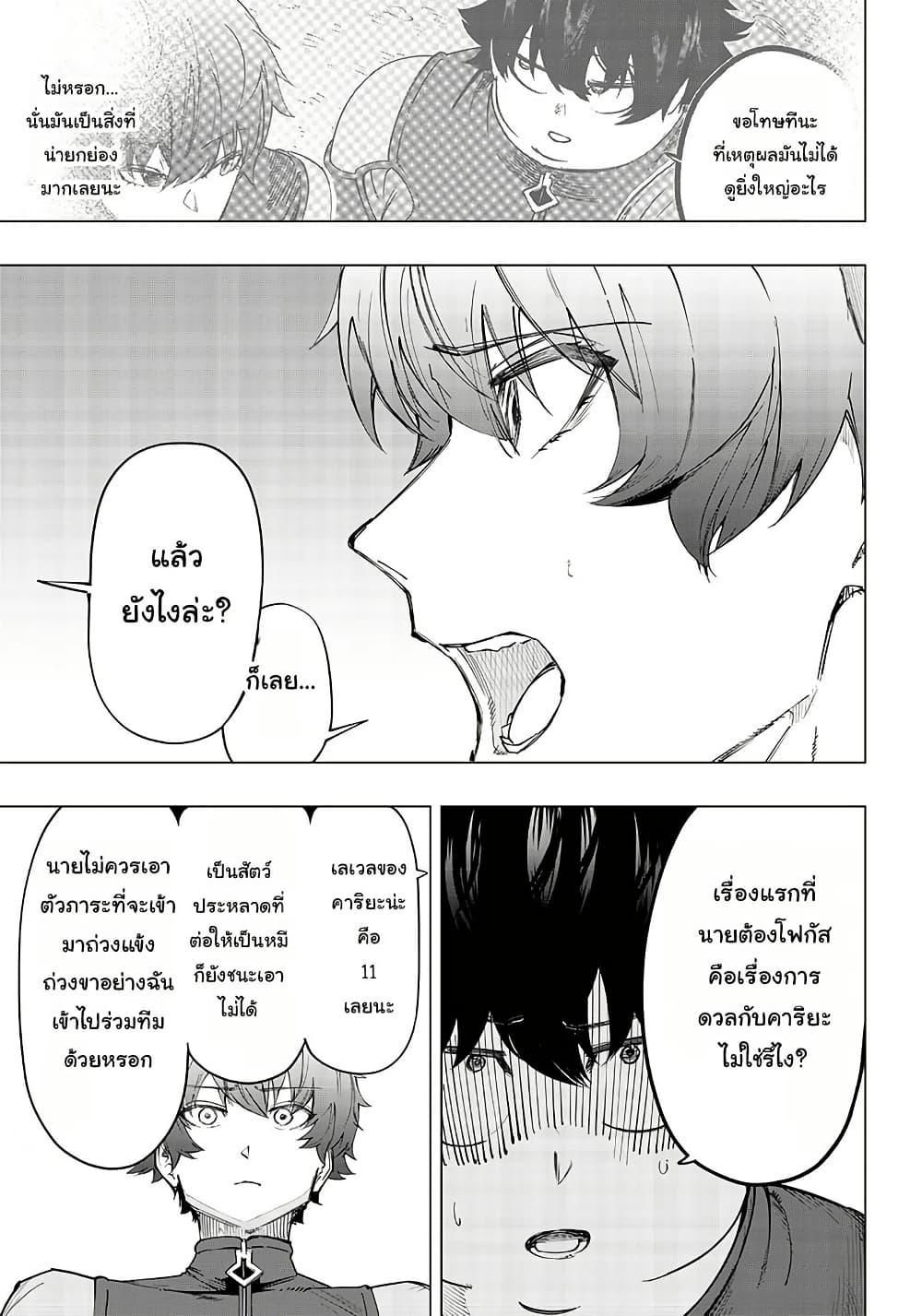 Manga-lc-com อ่านมังงะ อ่านการ์ตูน ออนไลน์ ฟรี Wazawai no Avalon ~Game Saijaku no Akuyaku Debu ni Ten’i Shita kedo, Ore dake “Yasereba Tsuyokute New Game” na Sekai datta no de, Saisoku Level Up & Hametsu Flag Kaihi de Kage no Eiyuu o Mezashimasu~ ตอนที่ 1 2 3 4 5 6 7 8 9 10 11 12 13 14 ฟรี ไม่มีโฆษณา Manga-lc - อ่าน มังงะ อ่าน การ์ตูน ออนไลน์ อ่านมังงะ ฟรี