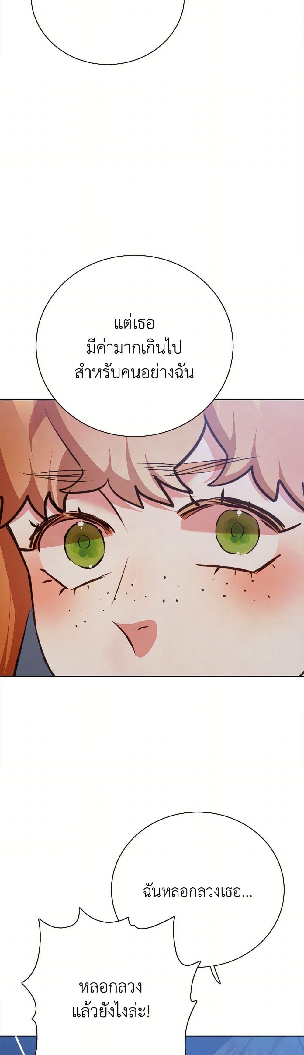 Manga-lc-com อ่านมังงะ อ่านการ์ตูน ออนไลน์ ฟรี Viewer’s Choice – The Dating Show ตอนที่ 1 2 3 4 5 6 7 8 9 10 11 12 13 14 ฟรี ไม่มีโฆษณา Manga-lc - อ่าน มังงะ อ่าน การ์ตูน ออนไลน์ อ่านมังงะ ฟรี