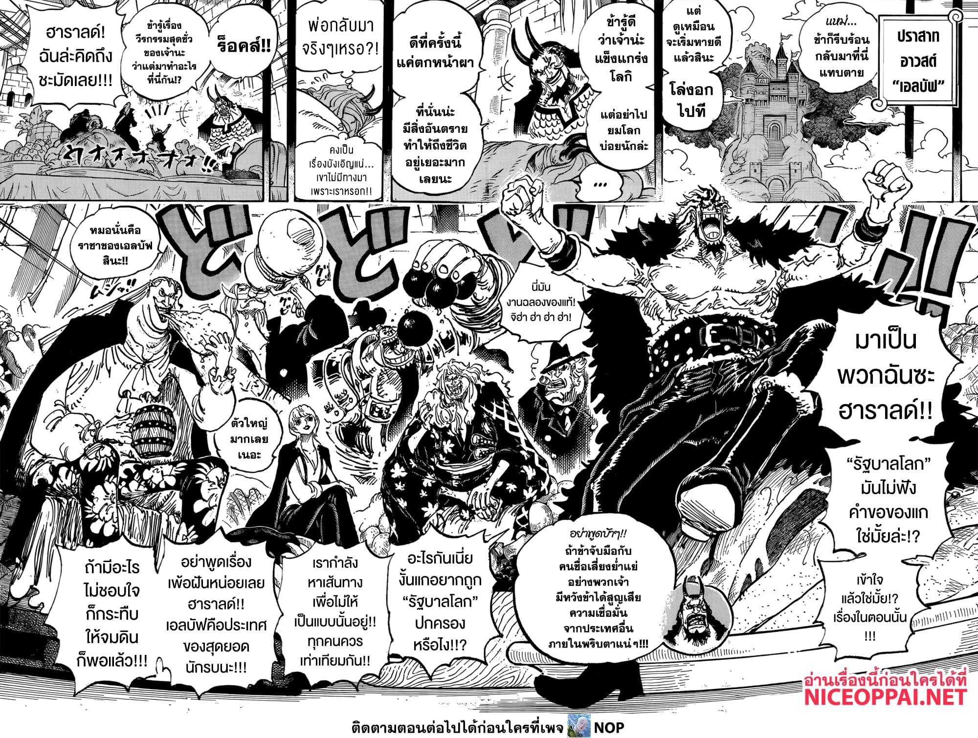 Manga-lc-com อ่านมังงะ อ่านการ์ตูน ออนไลน์ ฟรี One Piece ตอนที่ 1 2 3 4 5 6 7 8 9 10 11 12 13 14 ฟรี ไม่มีโฆษณา Manga-lc - อ่าน มังงะ อ่าน การ์ตูน ออนไลน์ อ่านมังงะ ฟรี