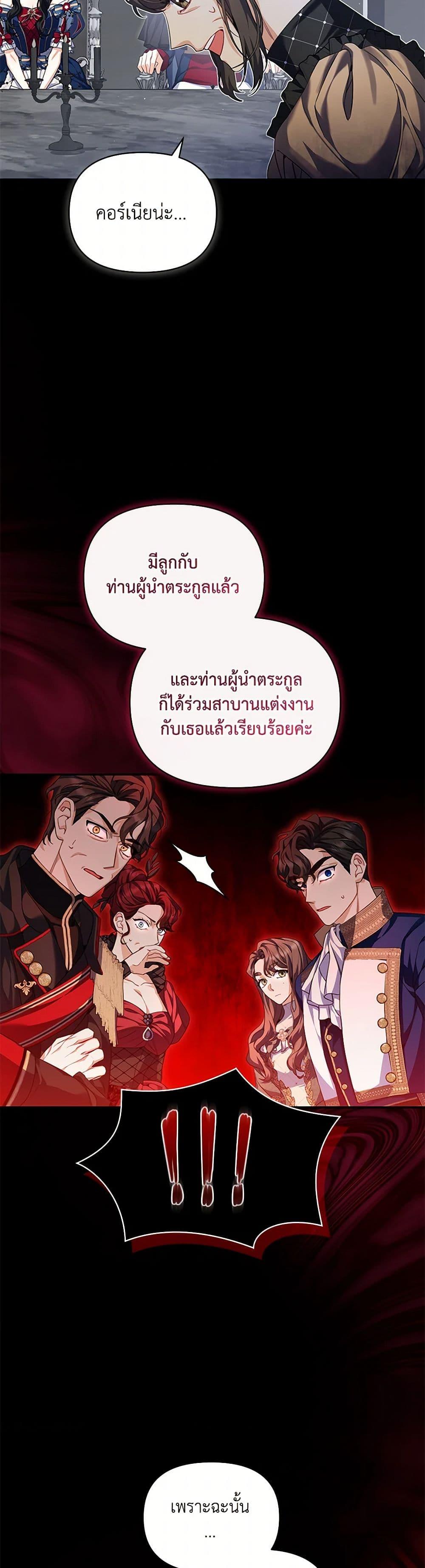 Manga-lc-com อ่านมังงะ อ่านการ์ตูน ออนไลน์ ฟรี Reforming My Regretful Husband ตอนที่ 1 2 3 4 5 6 7 8 9 10 11 12 13 14 ฟรี ไม่มีโฆษณา Manga-lc - อ่าน มังงะ อ่าน การ์ตูน ออนไลน์ อ่านมังงะ ฟรี