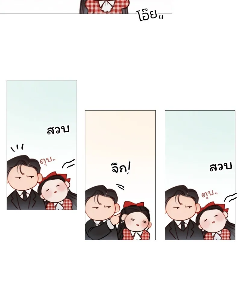 เซเรน่า ตอนที่ 25 รูปที่ 67